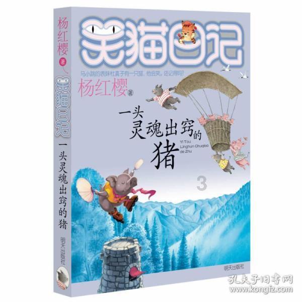 2700万！曝中超2队追逐最佳射手，泰山外援莱昂纳多依然是香饽饽