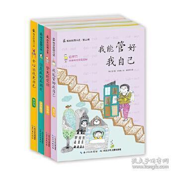 美丽的铅笔裙