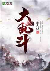 救援花栗鼠