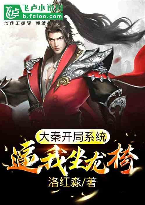 异形星球塔防